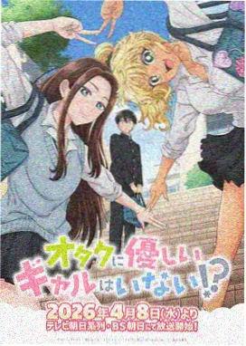 EVA新世纪福音战士