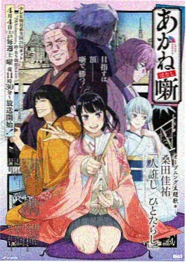 恶魔奶爸